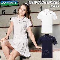 ☍29.7❄2023YONEX Yonex Yy ชุดแบดมินตัน115133ชุดเสื้อโปโลกีฬาคู่ชายและหญิง