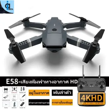 Drone price deals