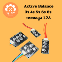 แบตเตอรี่ลิเธียม Active Balance 3s 4s 5s 6s 8s กระแสสูง 1.2A