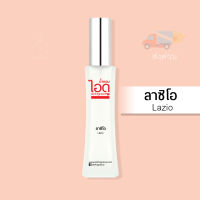 น้ำหอมไอดู ลาซิโอ – Lazio by IDO 30ml