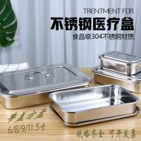 High efficiency Original 304 stainless steel hospital sterilization box for beauty and manicure square plate with hole and lid instrument box high temperature resistant utensil tray