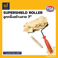 TOA ลูกกลิ้งสร้างลาย SuperShield Decor 7" ลูกกลิ้ง สร้างลาย ทีโอเอ