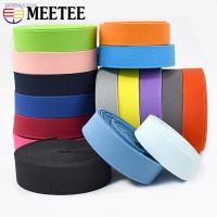 ❐ 8M 20/25/30/40/50mm Elastic Bands for Pants Belt Rubber Band Underwear Strap Stretch Webbing Tapes Shoes Sewing Bia Accessories