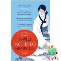 One, Two, Three ! &amp;gt;&amp;gt;&amp;gt;&amp;gt; พร้อมส่ง [New English Book] Pachinko : The New York Times Bestseller (Reissue) [Paperback]