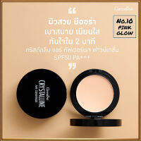 งานผิวสวยปัง!!กิฟารีนครีมรองพื้นคริสตัลลินแอร์SPF50PA+++No.10 Pink Glow(ผิวขาวอมชมพู)เกลี่ยง่าย ไม่เป็นคราบ/1ชิ้น(บรรจุ10กรัม)รหัส12435??ร้านSICHANGรับประกันของแท้100%