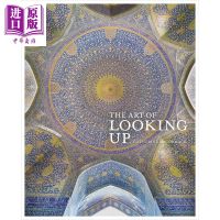 The art of looking up 1[Zhongshang original]