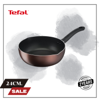 กระทะก้นลึก Tefal Day By Day ขนาด 24 ซม. รุ่น G1436495