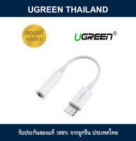 UGREEN 30759 Adapter Converter Lightning to Jack 3.5mm Audio MFI Certified Original