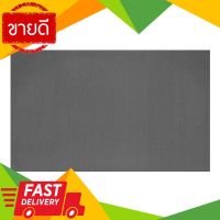 ⚡ลดราคา⚡ ยางดักฝุ่น รุ่น RB-4 (M)GY ขนาด 60 x 90 ซม. สีเทา Flash Sale!!!