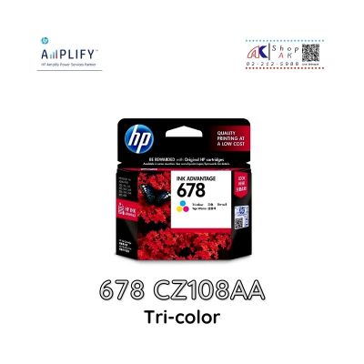 678 Tri-Color HP INK หมึกพิมพ์ สี แท้ [CZ108AA] Ink Cartridge By Shop ak