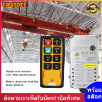 Industrial Remote Hoist Controller Crane Attachment Double Handle Electric Hoist Radio Switch Transmitter Receiver Receiver AC380V