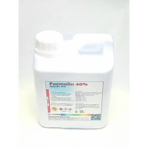 ฟอร์มาลีน-40-formalin40-ขนาดบรรจุ-1-000-2000-ml-greenhome-ส่งทุกวัน