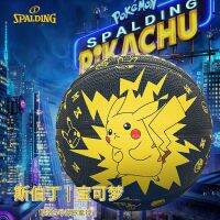 [COD]Spalding บาสเก็ตบอลในร่มและกลางแจ้ง5ของเล่นเด็ก Ball P No. 5 Pikachu Cartoon 5 Rubber Training