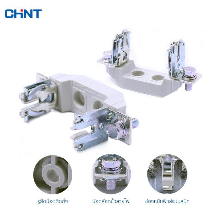 chint-ฐานฟิวส์-3-เฟส-ฐานฟิวส์-ตลับฟิวส์-รุ่น-rt36-00-160a-fuse-base