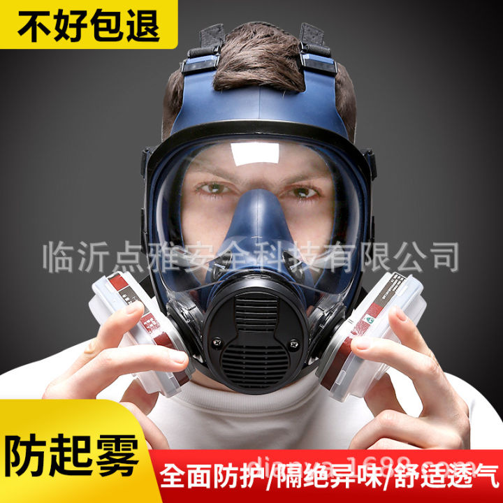 Gas mask, full face mask, spray paint, chemical formaldehyde, dust ...