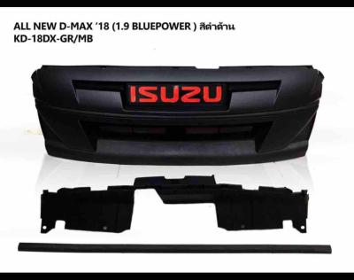 กระจังหน้า ALL NEW D-MAX 18 (1.9 BLUEPOWER ) สีดำด้าน พร้อมโลโก้สีแดงสด KD-18DX-GR/MB