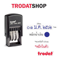 ตรายาง ตรายางชื่อ ตรายางวันที่ ตรายางโลโก้ ตรายางคำเฉพาะ (วันที่เลขไทย)