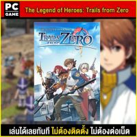 ?(PC GAME FOR YOU) The Legend of Heroes: Trails from Zero นำไปเสียบคอมเล่นผ่าน Flash Drive ได้ทันที โดยไม่ต้องติดตั้ง