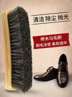 Yike Horse Hair Brush Suede Shoe Soft Fur Cleaning Mane Polishing