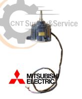 E27439300 มอเตอร์แอร์ Mitsubishi Electric มอเตอร์แอร์มิตซูบิชิ มอเตอร์คอยล์เย็น 120W. EHDS10A120MS RG61V097H09