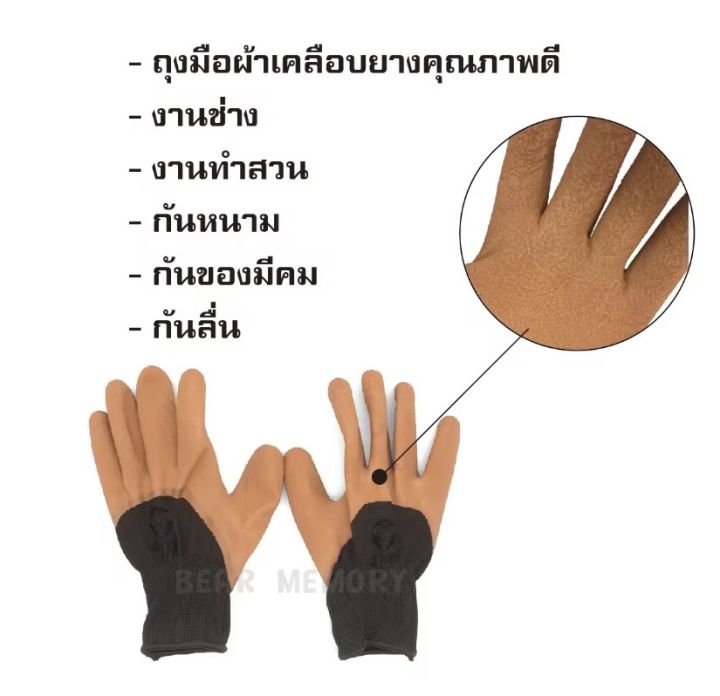 ถุงมือเคลือบยาง-ยกโหล-12คู่-สีแดง-ถุงมือทำงาน-ถุงมือเคลือบยาง-กันบาด-ถุงมือช่าง-ถุงมือผ้าไนล่อนเคลือบอย่างหนา-คุณภาพดีพร้อมส่ง