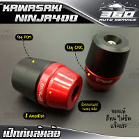 ? เป็กล้อ เป็กกันล้ม ขนาดรู 16 mm. ใส่ได้หลายรุ่น เช่น NINJA300 / NINJA400 / XSR155 / MT15 / XMAX แบรนด์ FAKIE อลูมิเนียม CNC สีทน อะไหล่แต่ง ของแท้ 100% ? ส่งด่วน เก็บเงินปลายทางได้