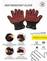 Sanneng Heat-Resistant Gloves 260 mm. (1 pair) ถุงมือกันความร้อน 1 คู่ SN7999 (12-7624)