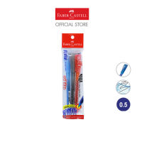 Faber-Castell  Pen CX5 assorted colors, pack 3 ปากกาลูกลื่น รุ่น CX5 คละสี แพค 3 ด้าม