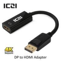 ??HOT!!ลดราคา?? ICZI DisplayPort1.2 to HDMI2.0 Adapter for Macbook Chromebook Pixel Surface Pro HDTVs Monitors etc ##ที่ชาร์จ แท็บเล็ต ไร้สาย เสียง หูฟัง เคส .ลำโพง Wireless Bluetooth โทรศัพท์ USB ปลั๊ก เมาท์ HDMI .