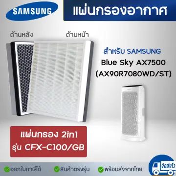 Samsung hepa store filter air purifier