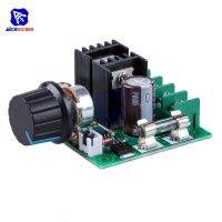 {:”-- 》 Diymore DC 12 -40V 10A PWM โมดูลรีดมทโคมไฟความเร็วมอเตอร์ DC ตัวควบคุมแรงดันไฟหรี่ /W ฟิวส์โพเทนชิโอมิเตอร์แบบหมุน