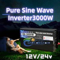 【ของแท้100%】อินเวอร์เตอร์ สากล 12V/24V to 220V 3000W ตัวแปลงไฟ DCเป็นAC หมดกังวลเรื่องไฟหมด ตัวแปลงไฟรถ หม้อแปลงไฟ อินเวอร์เตอร์โซล่าเซลล์ อินเวอร์เตอร์แปลงไฟ วัตต์อินเวอร์เตอร์ไฟฟ้า Pure sine wave Power Inverter