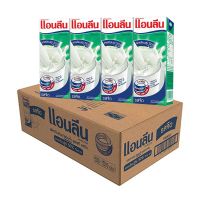 สินค้ามาใหม่! นมยูเอชที รสจืด 180 มล. แพ็ค 48 กล่อง Anlene UHT Milk Plain Flavour 180 ml x 48 pcs ล็อตใหม่มาล่าสุด สินค้าสด มีเก็บเงินปลายทาง