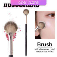 One home แปรงปัดไฮไลท์ แปรงปัดแก้ม แปรงทรงใบพัดขนาดเล็ก Makeup brush