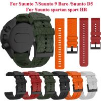 สายนาฬิกาเปลี่ยนได้สายซิลิโคน2เส้นสำหรับ Suunto สายรัดข้อมือ7 D5สำหรับ Suunto 9 Spartan นาฬิกาข้อมือกีฬาและชมสมาร์ทวอท์ช