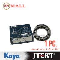 JTEKT KOYO 6804-1 (20x32x7 mm) ตลับลูกปืนเม็ดกลม 6804 เทียบ (YAMAHA) (รหัส : 93306-804Y0) ลูกปืนจานคลัทช์ DREAM125 WAVE125 /S