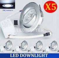 X5 สุดคุ้ม !! เเพ็ค 5 ชิ้น LED DOWNLIGHT 3W โคมไฟดาว์นไลท์ โคมไฟตกเเต่งเพดาน โคมไฟฝังฝ้า โคมไฟส่องเฉพาะจุด 3W เเสงขาว รุ่นขอบเงิน พร้อมหม้อเเปลง ติดตั้งใช้งานได้ทันที จำนวน 5 ชิ้น