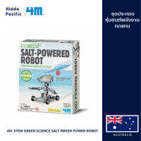 4M Stem Green Science Salt Water Power Robot ชุดของเล่น ประกอบหุ่นยนต์พลังงานทดแทน จากน้ำเกลือ และถ่านหิน ปลอดภัย ไม่เป็นพิษ