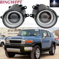 1pair led Angel eye DRL for Toyota FJ Cruiser gssj1  2010 ~ 2019 car fog lamp Assy with  daytime running light