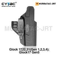 【 Nata 】 Cytac I-Mini (สายรัดเอวด้านใน) เคสโทรศัพท์ป้องกัน Gen3 (Glock17 22 31)