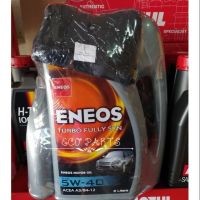 น้ำมันเครื่องดีเซล สังเคราะห์แท้ Eneos Turbo Fully SYN 5W40 6 ลิตรแถมฟรี! 1 ลิตร+เสื้อ