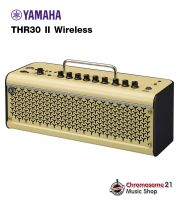 แอมป์กีตาร์ไฟฟ้า Yamaha THR30II Wireless