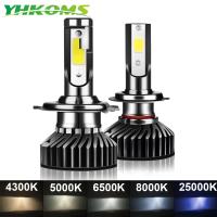 YHKOMS 80W 14000LM Car Haedlight H4 H7 H1 LED H8 H9 H11 4300K 5000K 6500K 8000K 25000K Auto fog Light 80W 16000LM 12V LED Bulb Bulbs  LEDs  HIDs