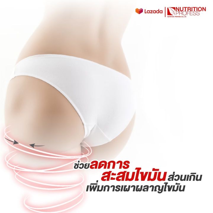 capsicum-plus-gold-princess-อาหารเสริมดูแลรูปร่าง-แคปซิคุม-พลัส-บรรจุ-40-เม็ด