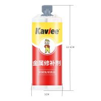 [HOY] 1pcs Metal Repair Paste Metal Cold Welding Industrial Glue DIY Home Repair Heat Resistance Permanent Quick Dry Soldering Glue