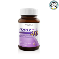 VISTRA FORTY PLUS - วิสตร้า โฟที พลัส (30 เม็ด)  [HHTT]