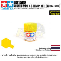 [สีอะครีลิคสูตรน้ำ] TAMIYA 81508 Acrylic Paint Mini X-8 Lemon Yellow (Gloss, 10ml) สีทามิย่าแท้ paint