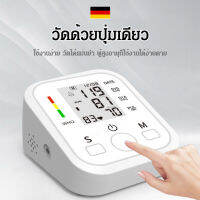 shystar เครื่องวัดความดันโลหิตอัจฉริยะด้วยเสียงภาษาอังกฤษ