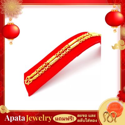 apata jewelry สร้อยคอลายผ่าหวายปล้องหลอด 3บาท ยาว24นิ้ว สร้อยชุบทองแท้ 24kทองปลอมที่สวยเหมือนแท้ที่สุดไม่ลอกไม่ดำไม่คันบล็อคเยาวราชตระขอปั๊ม