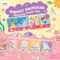 DISNEY PRINCESS Blotting Paper Set | กระดาษซับมันแบบเซ็ต 4 กล่อง